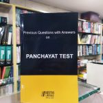 Previous Questions With Answers On Panchayat Test | Department Test Previous Questions